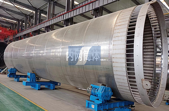 浙江圆锦新材料有限公司丙烷脱氢内网筒体